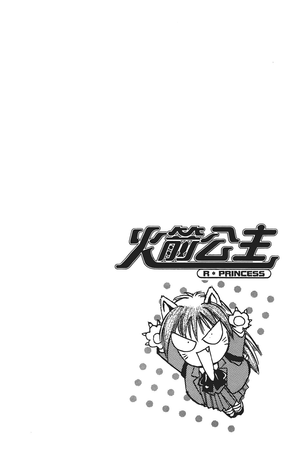 第03卷54