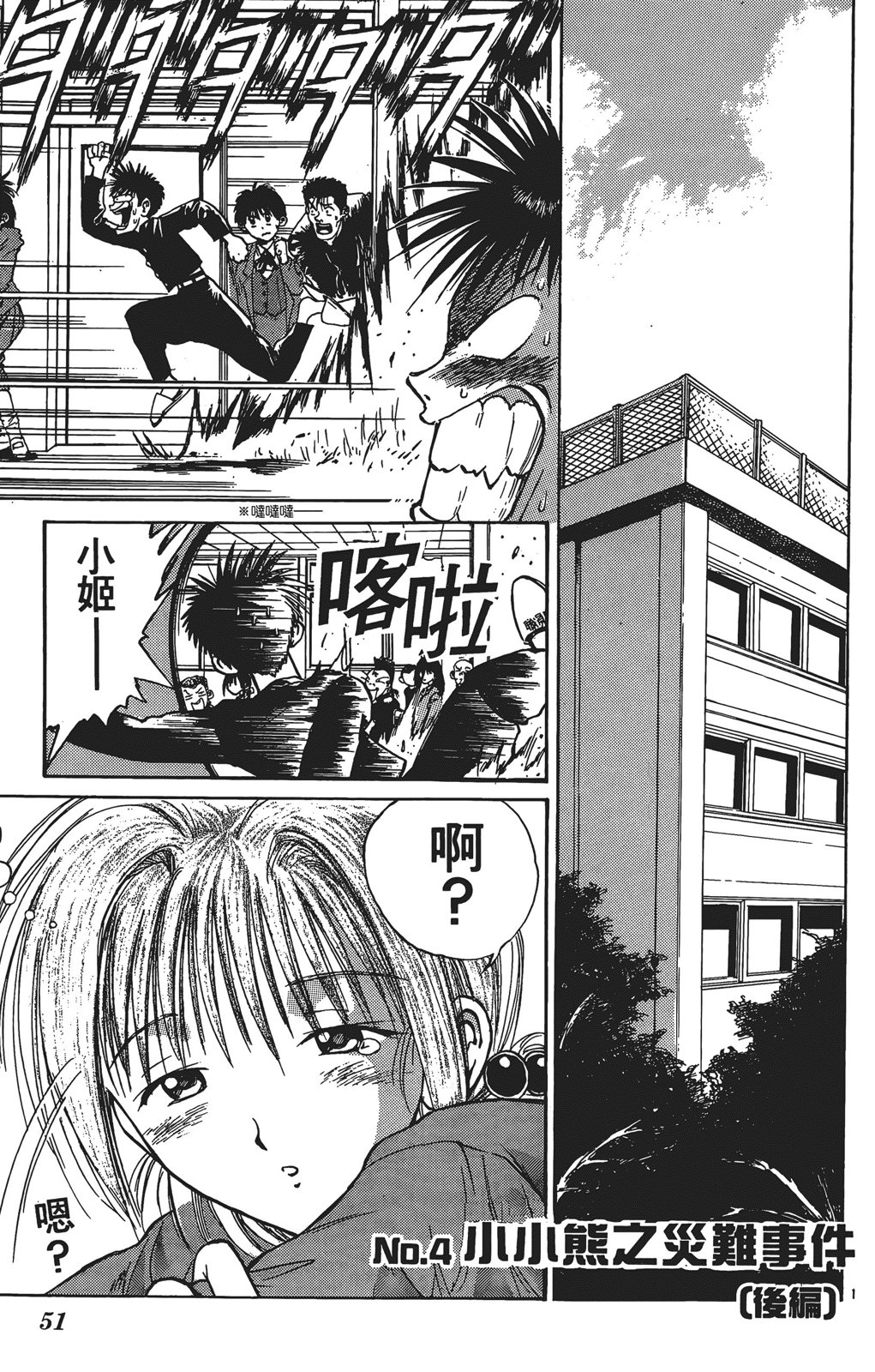 第03卷55