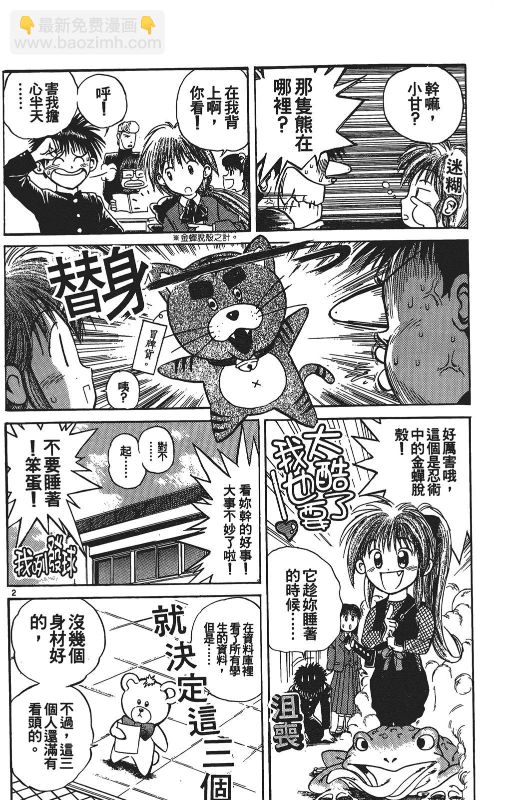 第03卷56