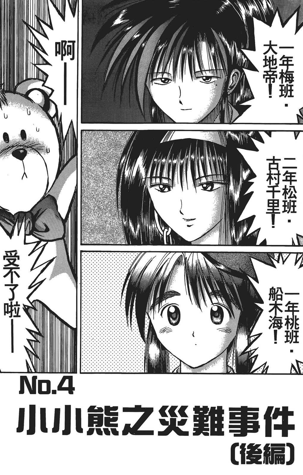 第03卷57