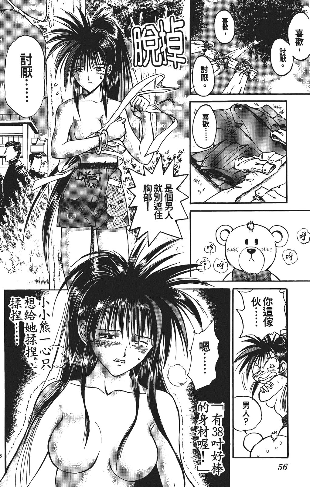 第03卷60