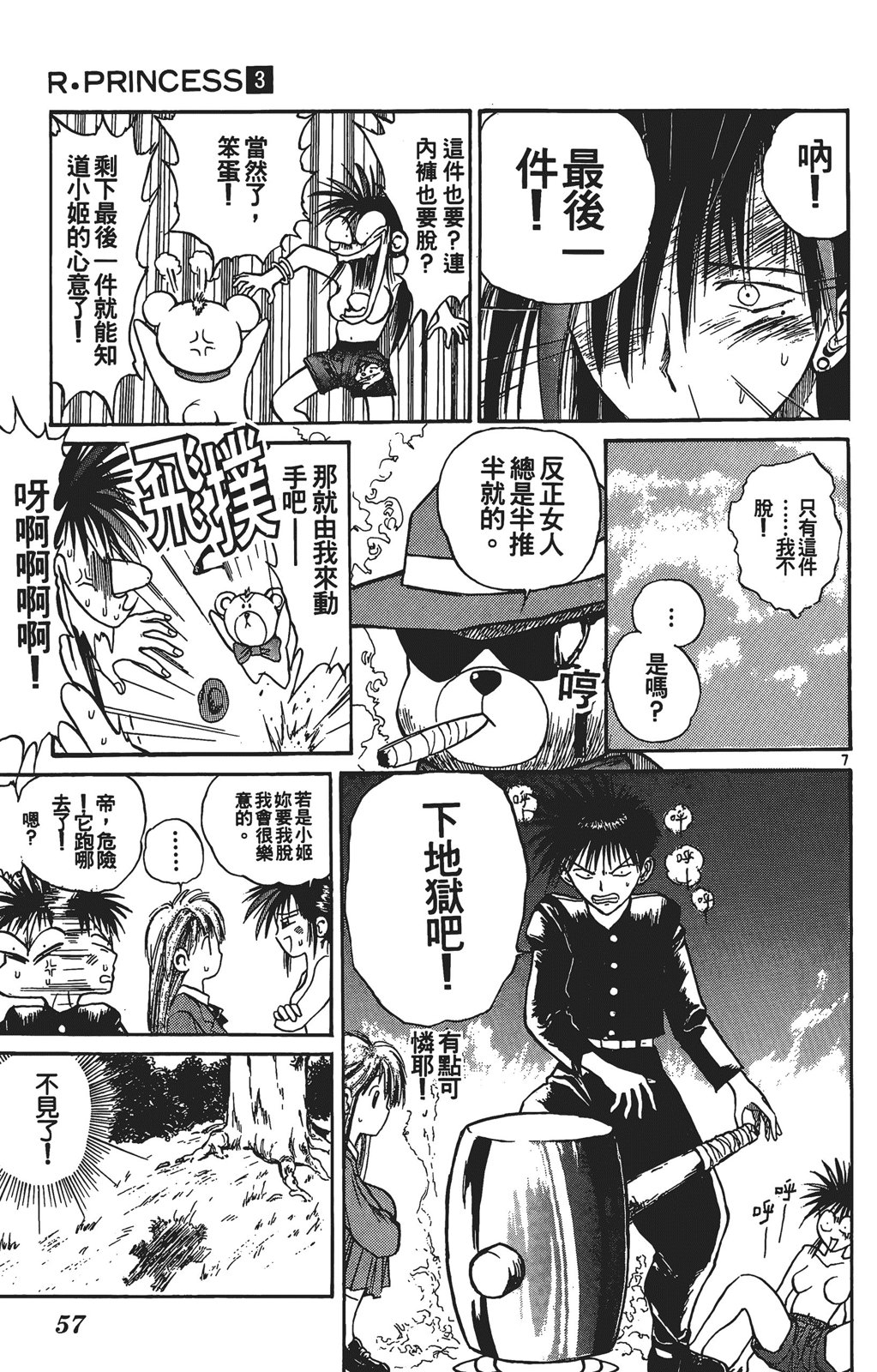 第03卷61
