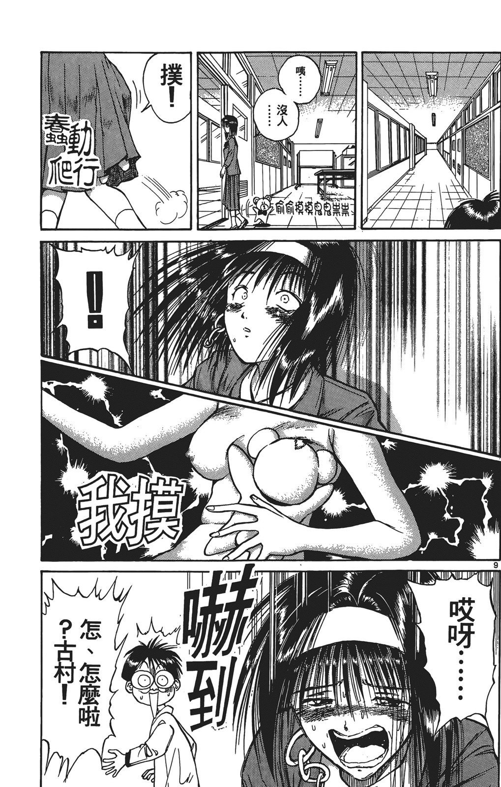 第03卷63