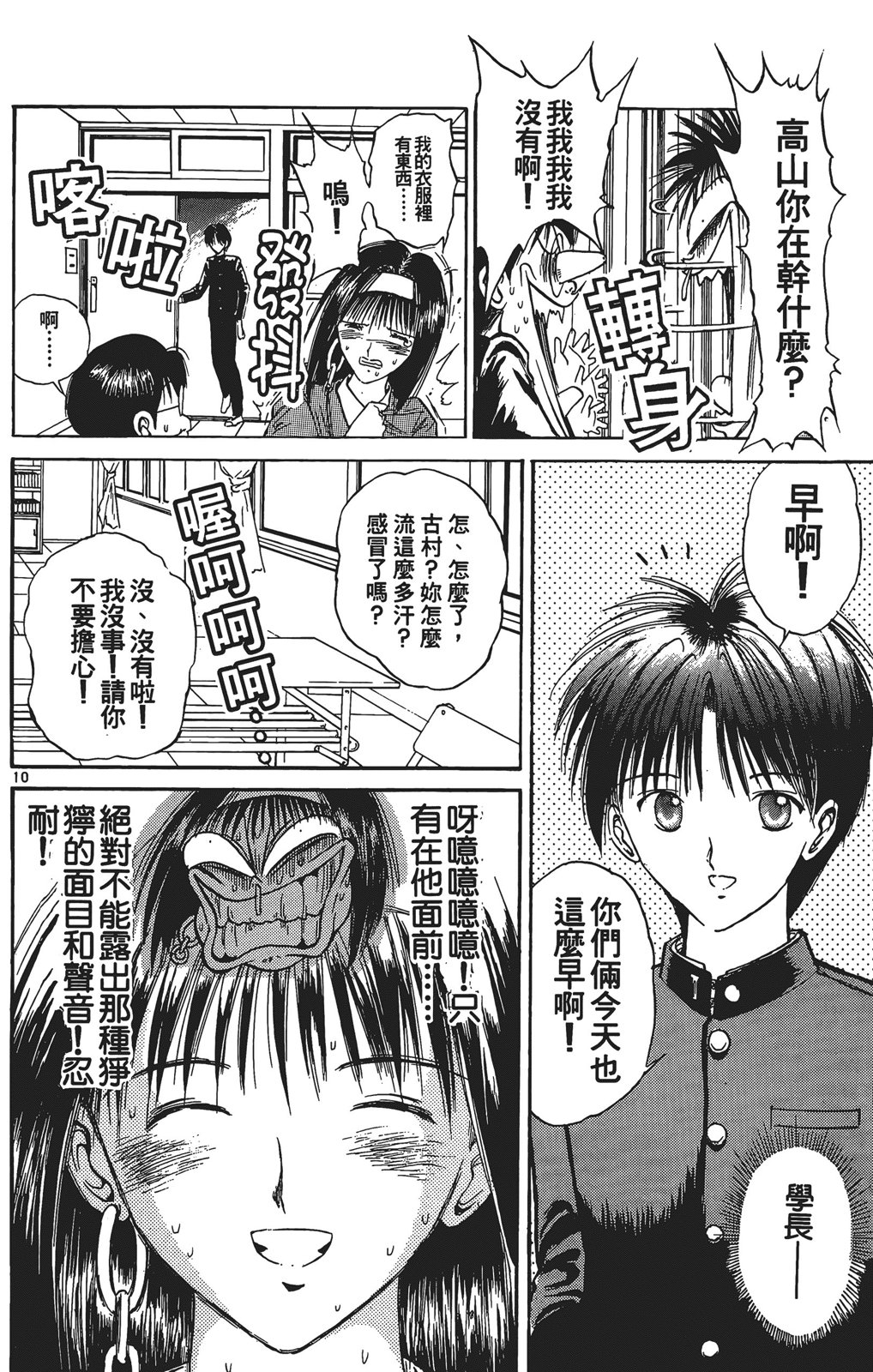 第03卷64