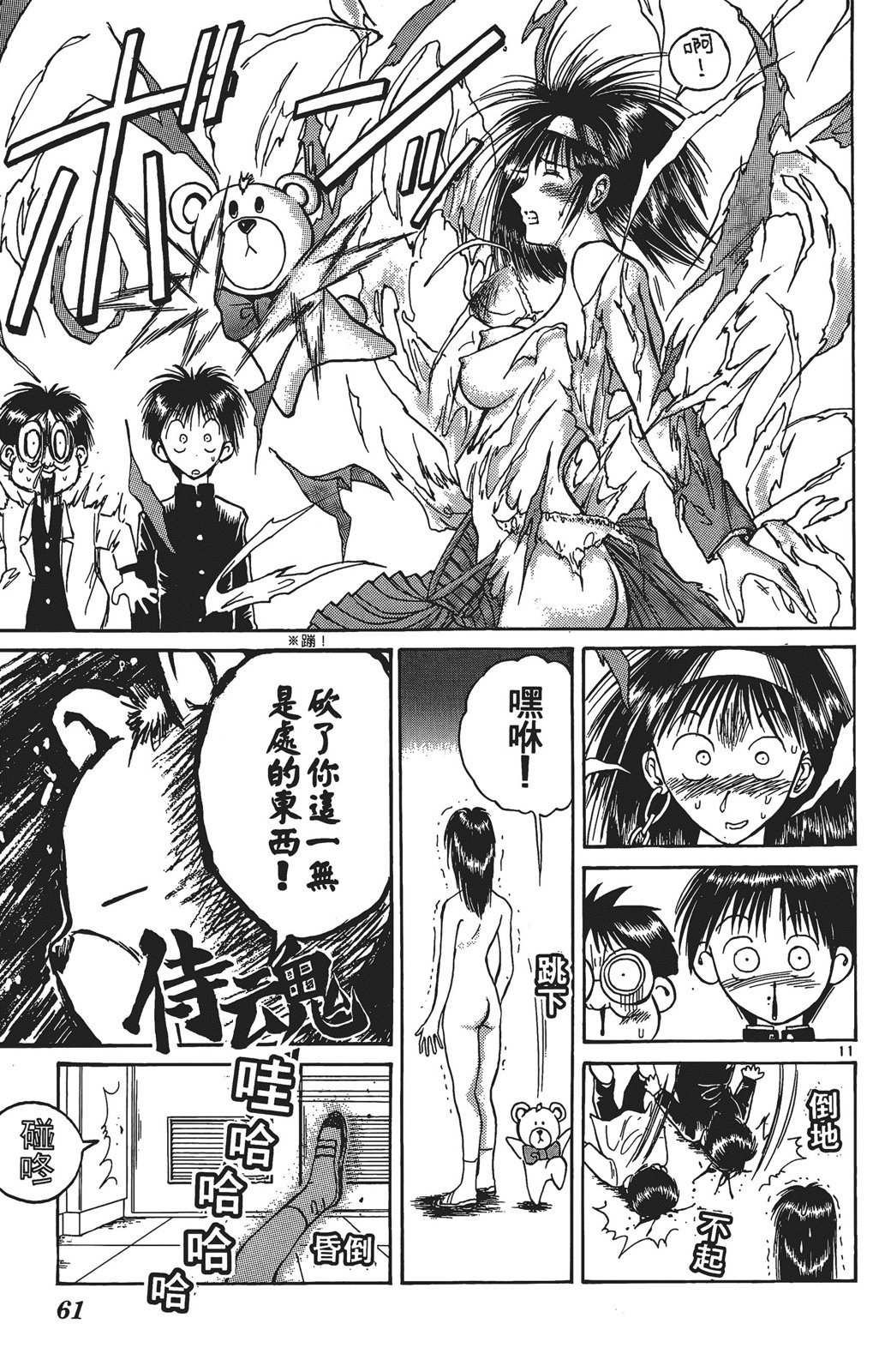 第03卷65