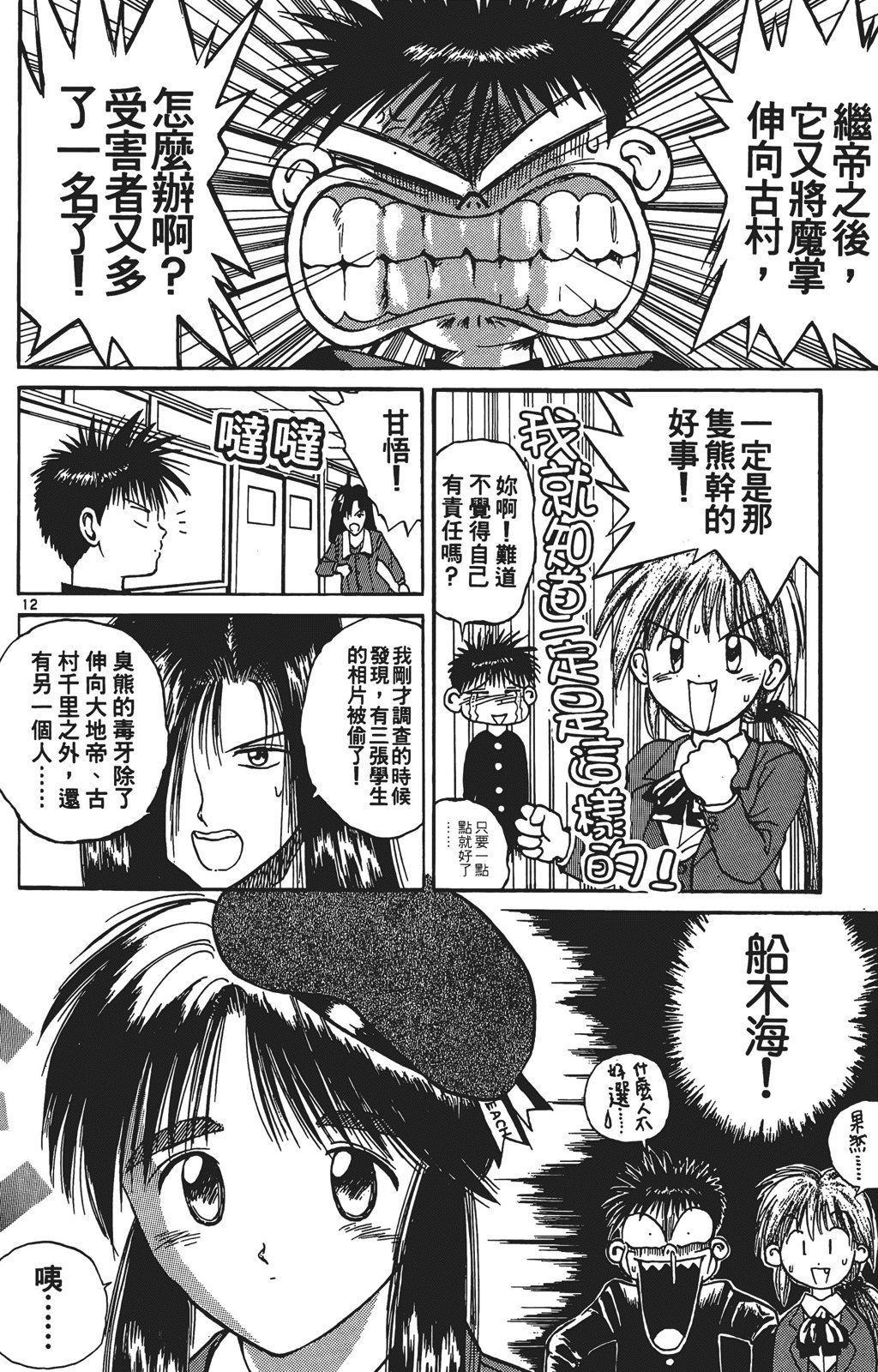 第03卷66