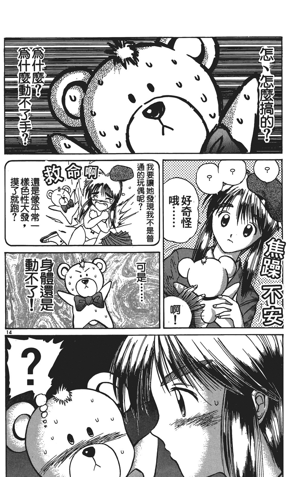 第03卷68