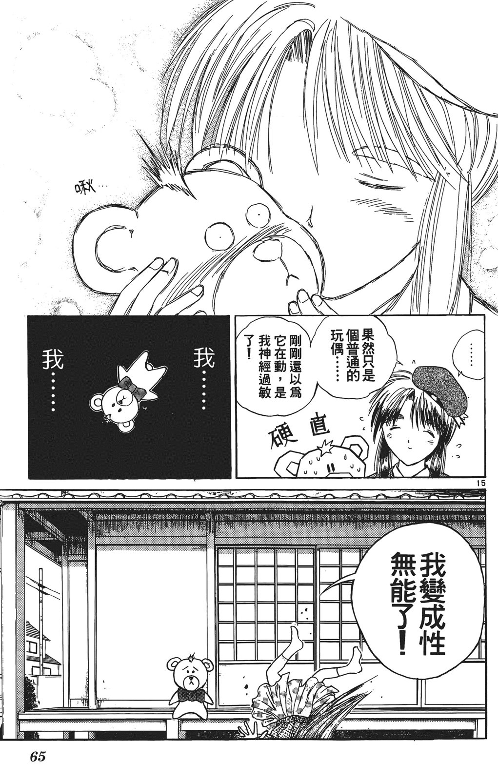第03卷69