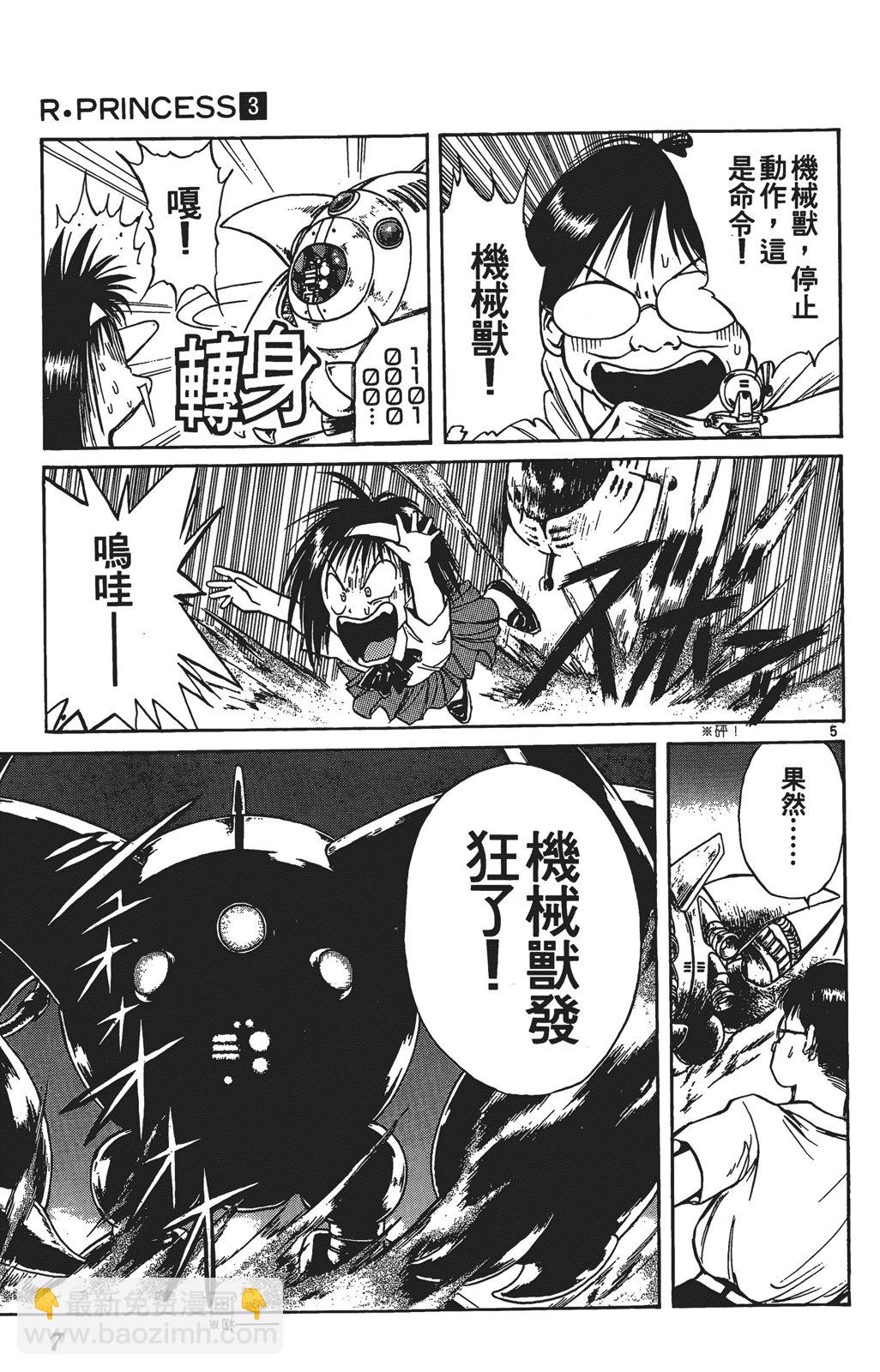 第03卷7