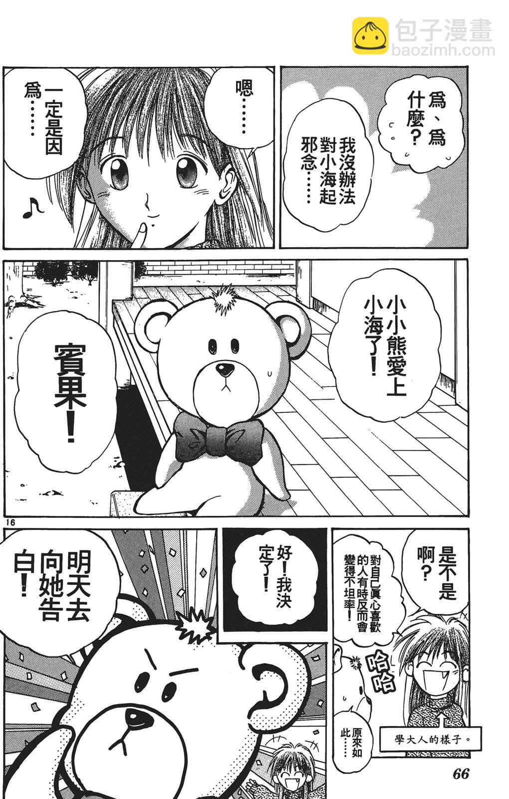 第03卷70