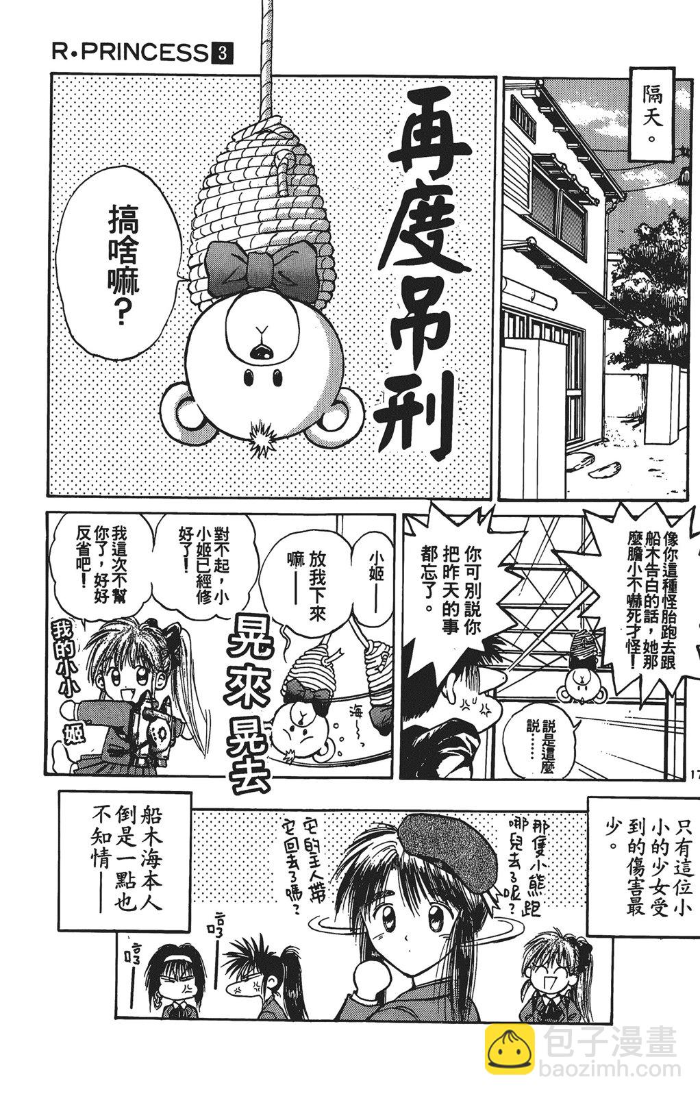 第03卷71