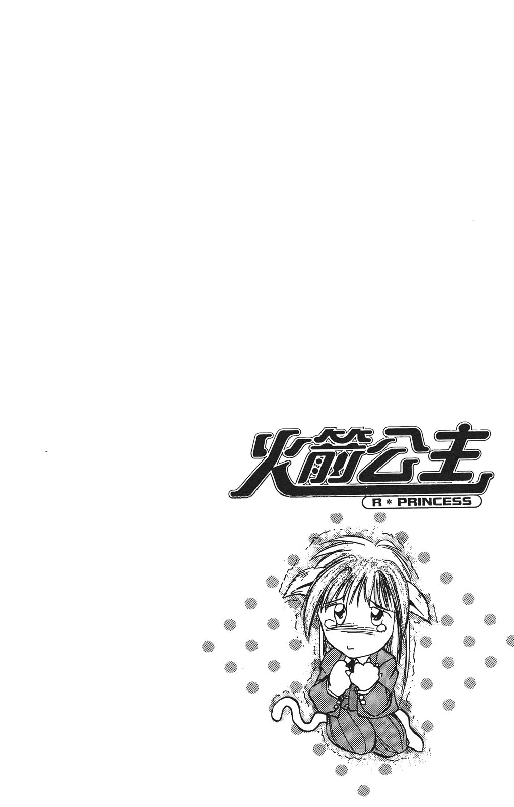 第03卷72
