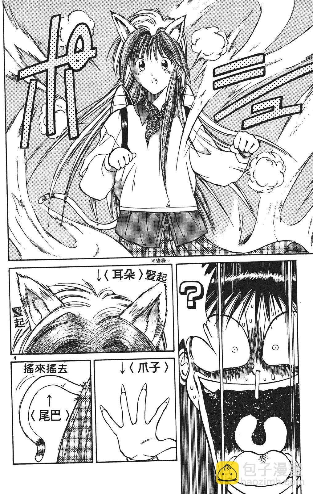 第03卷76