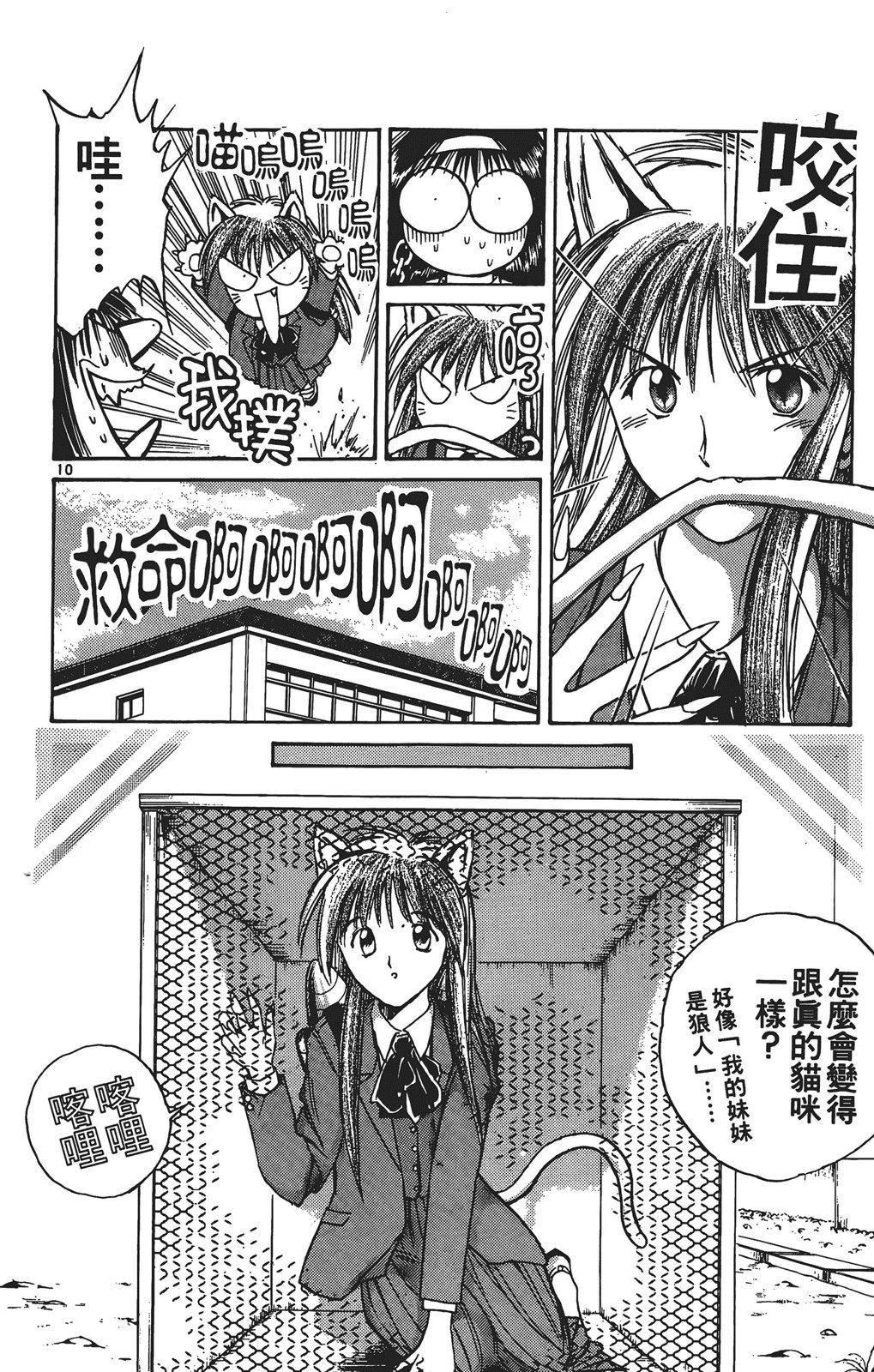 第03卷82