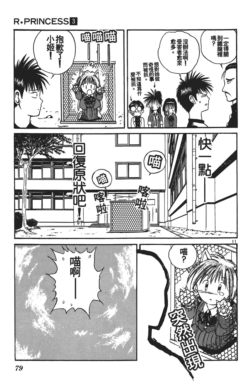 第03卷83