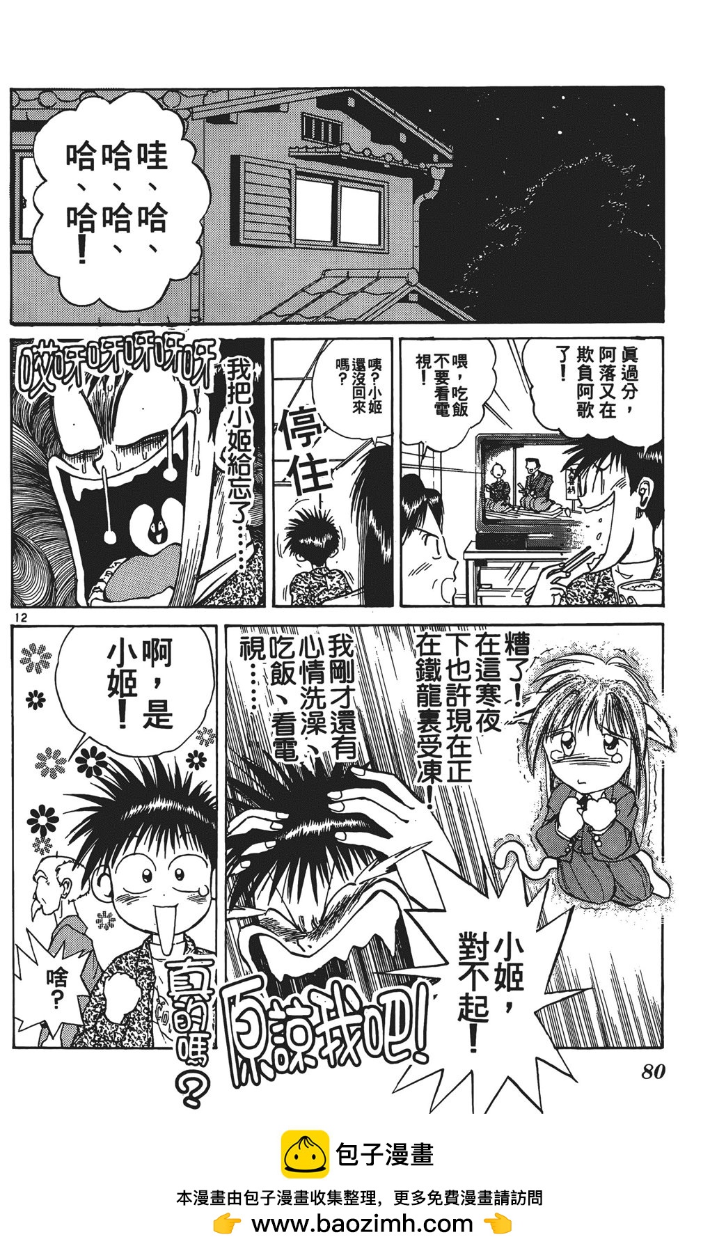 第03卷84
