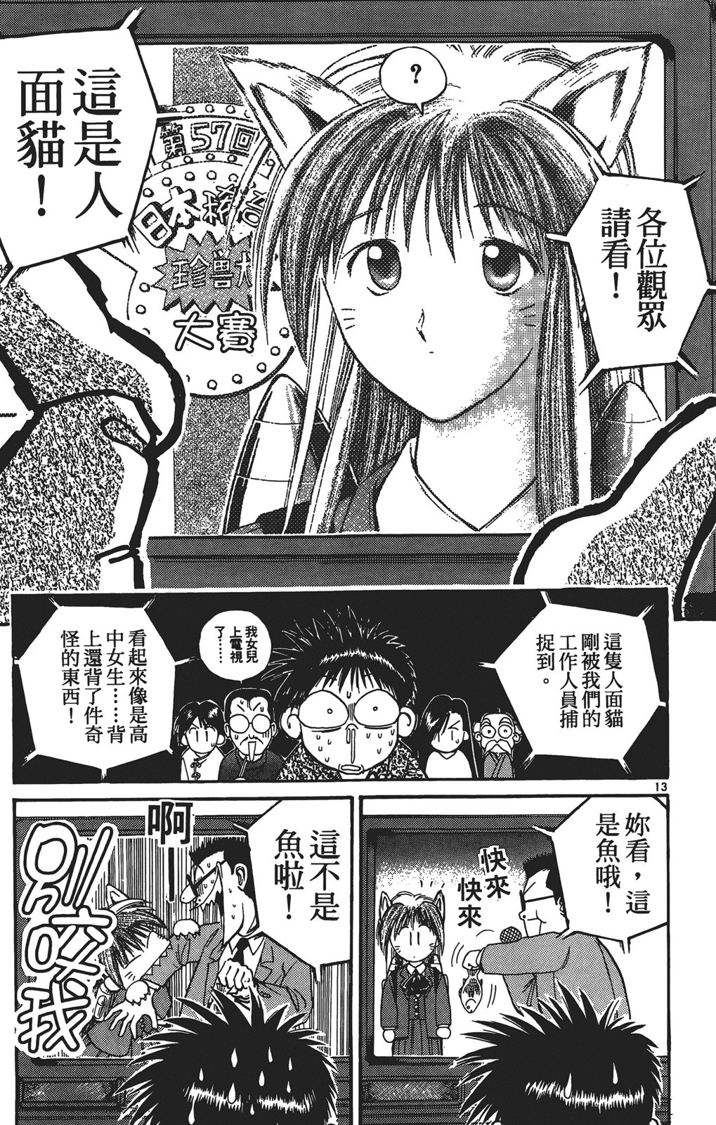 第03卷85