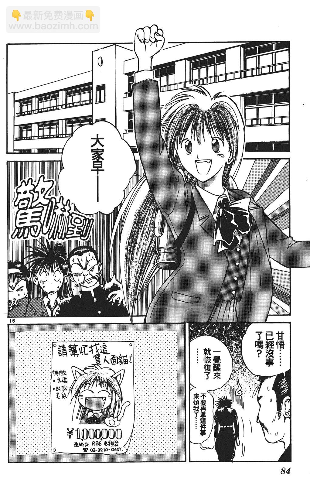 第03卷88