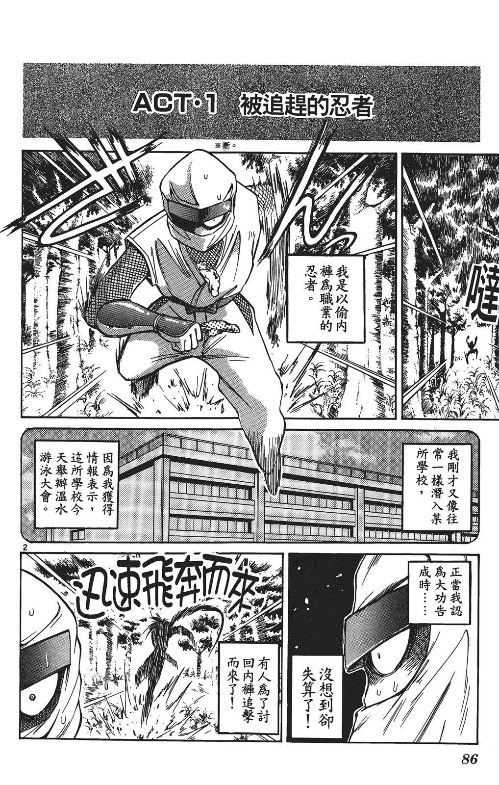 第03卷90