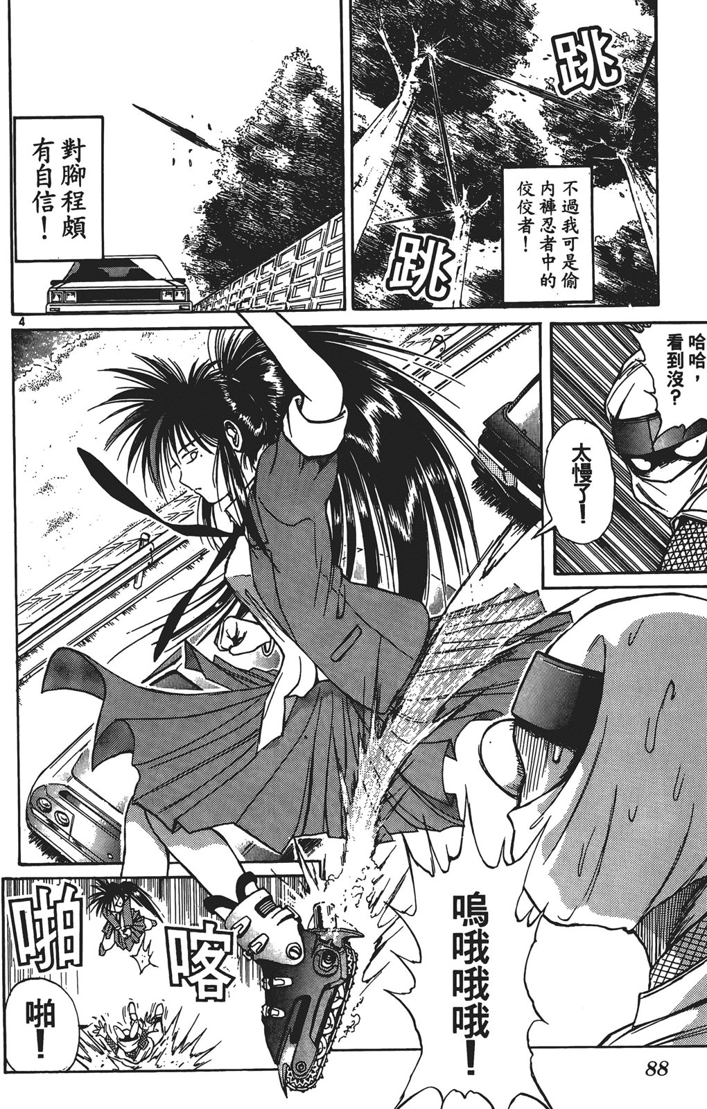 第03卷92