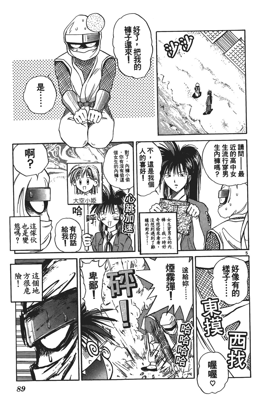 第03卷93