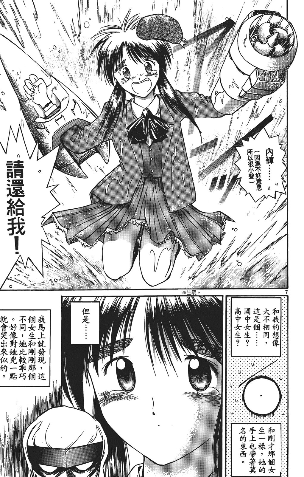 第03卷95