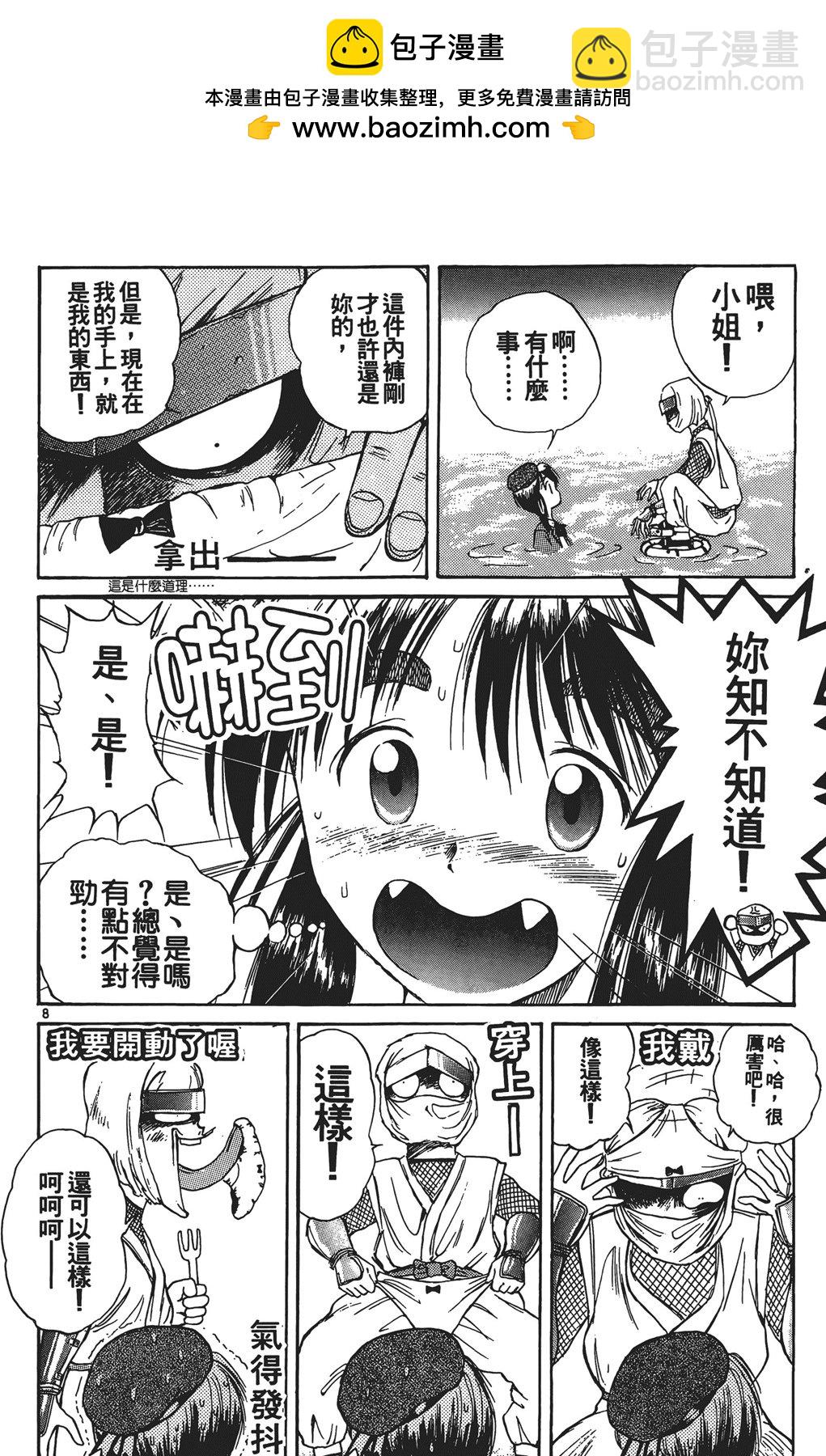 第03卷96