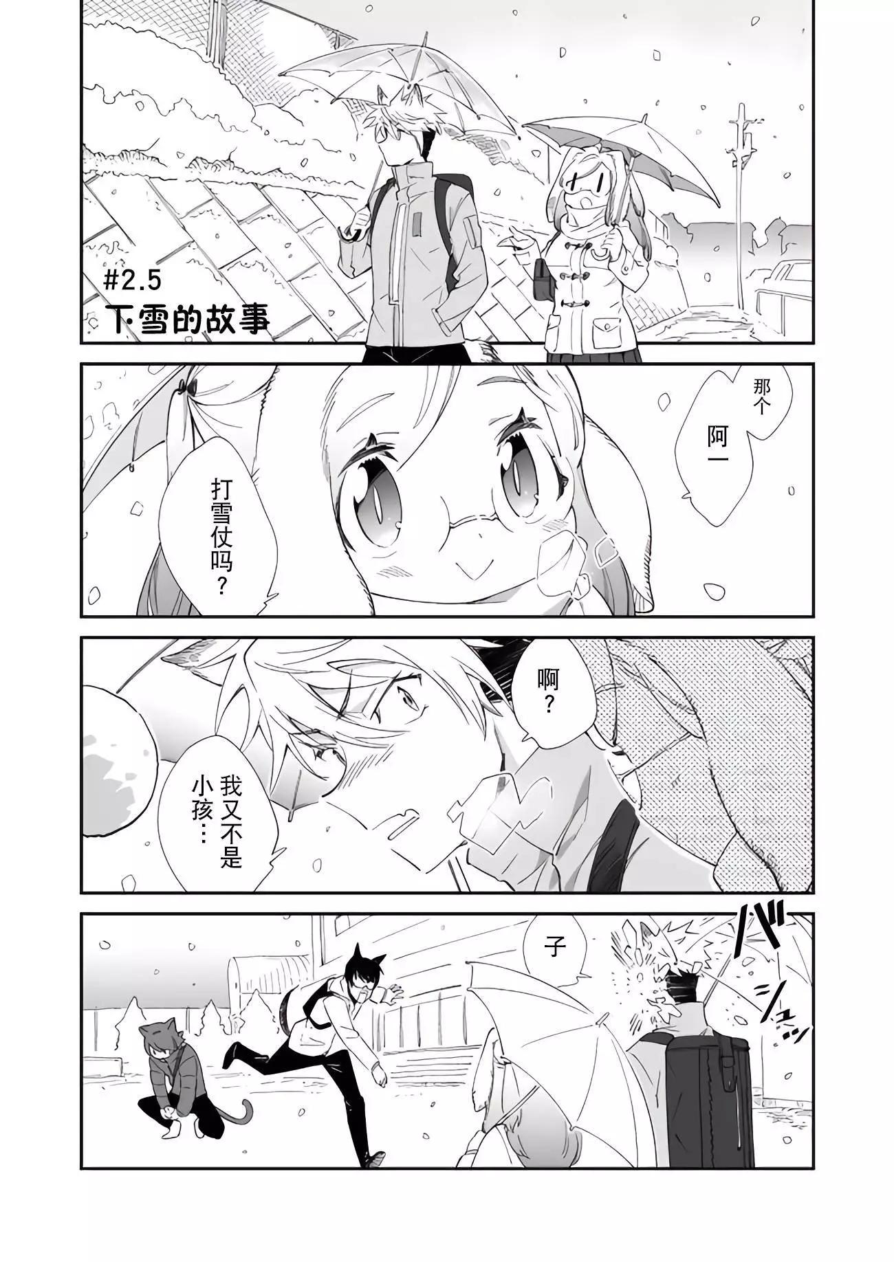 第02话18