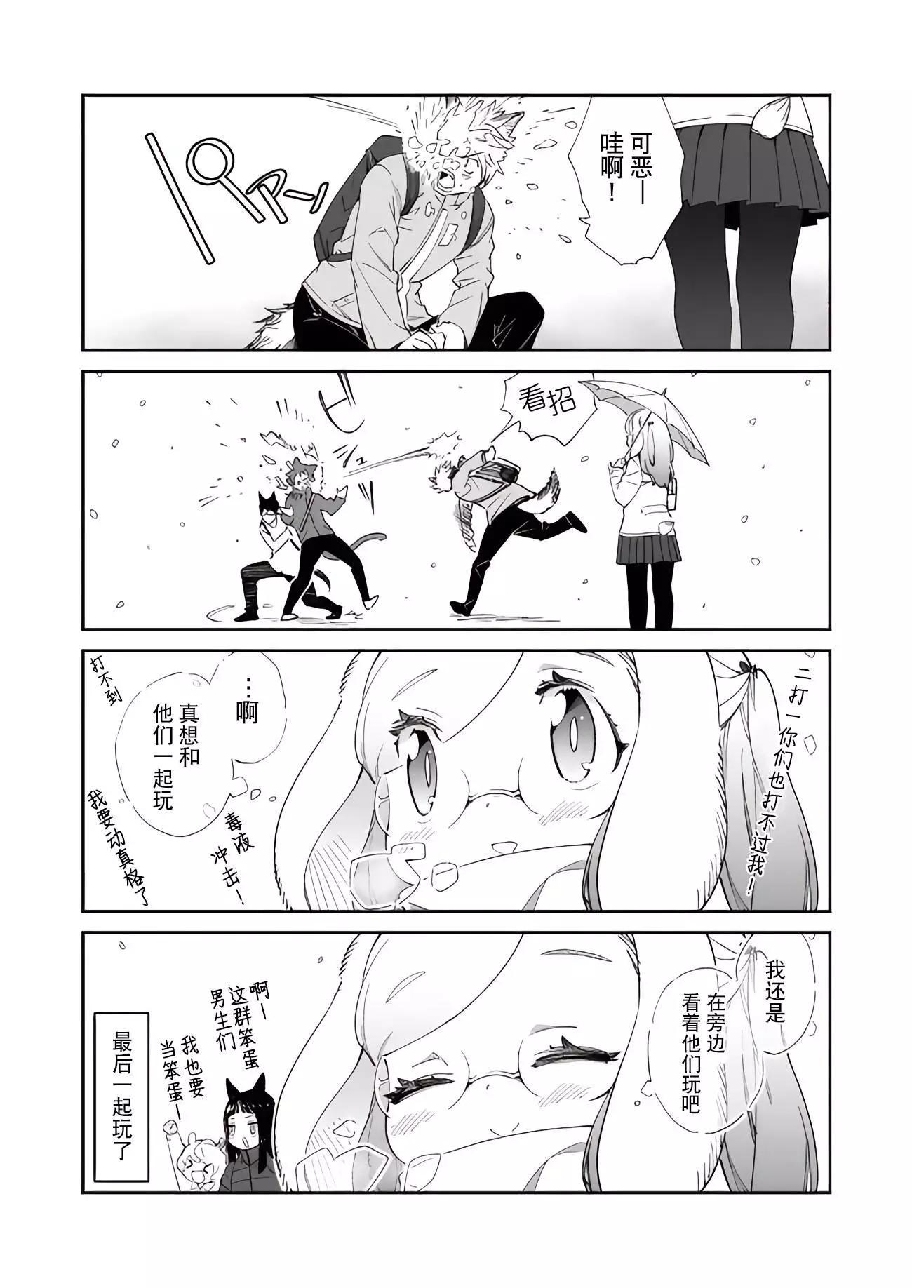 第02话19
