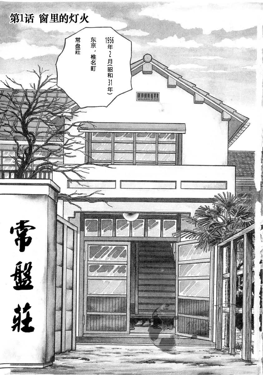 第01话0