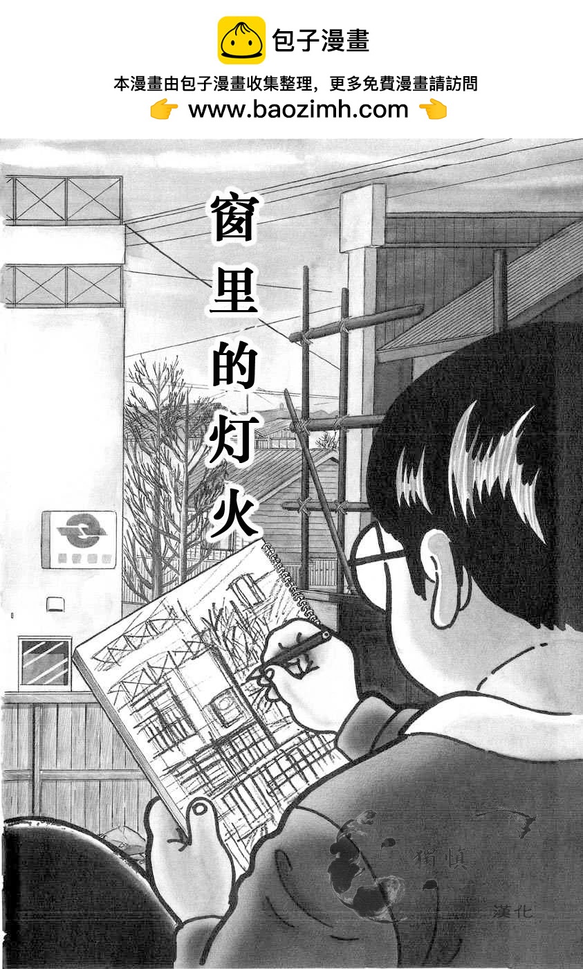 第01话1