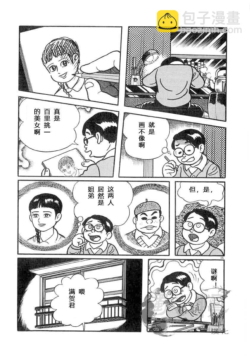 第01话14