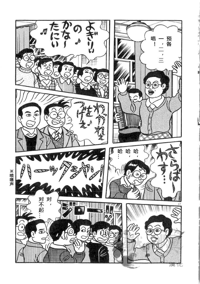 第01话16