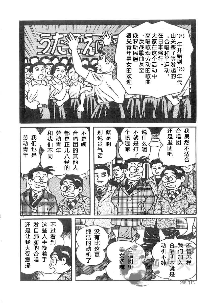 第01话17