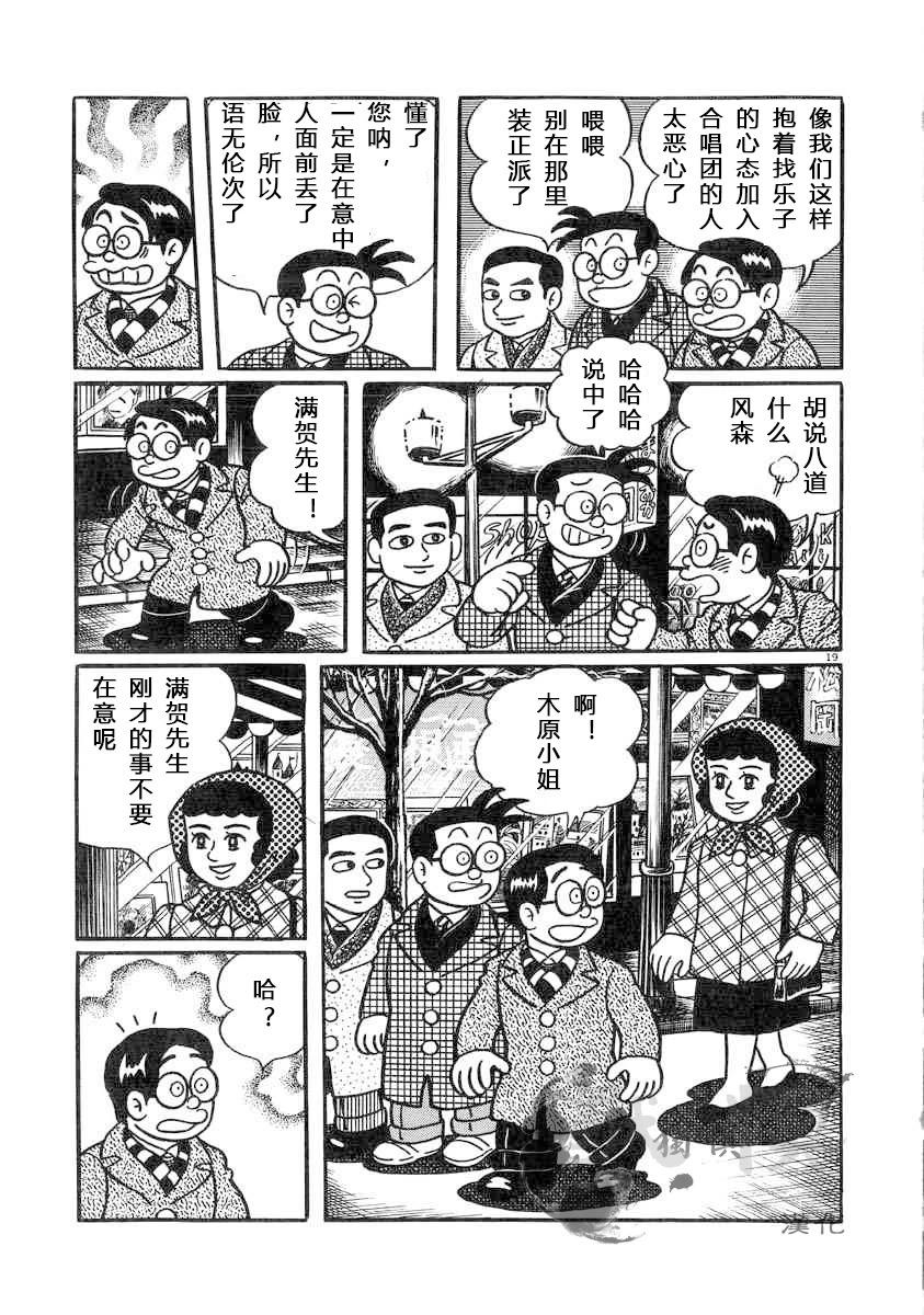 第01话18
