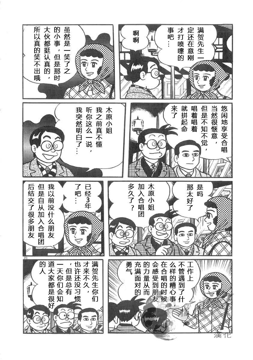 第01话19