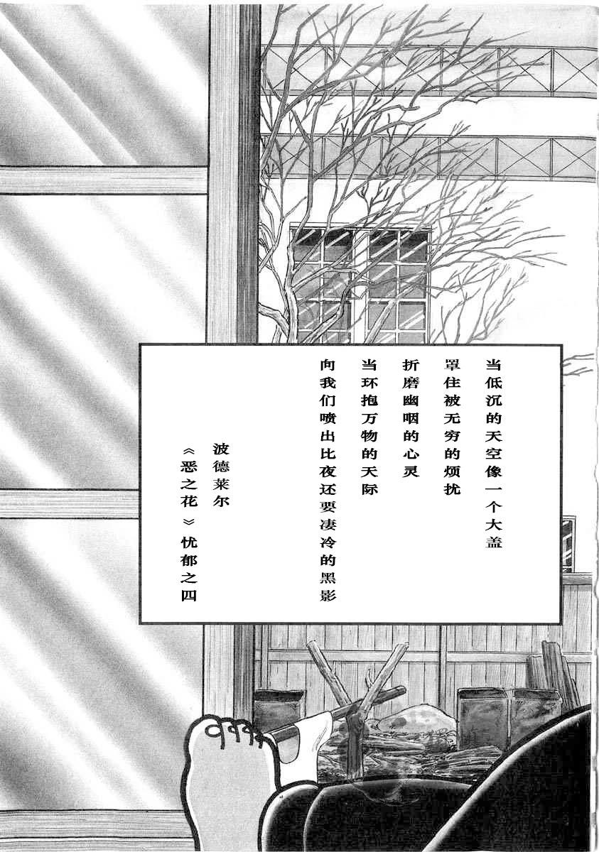 第01话2