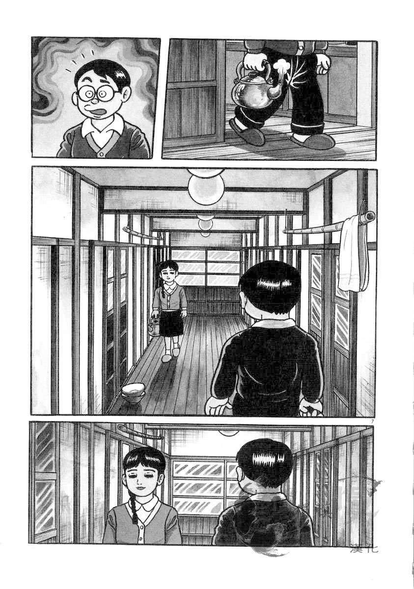 第01话6