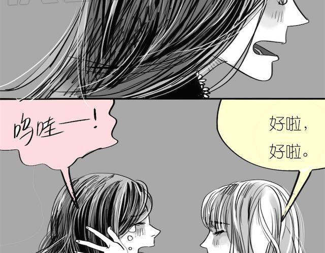 第50话 去死吧英容！15