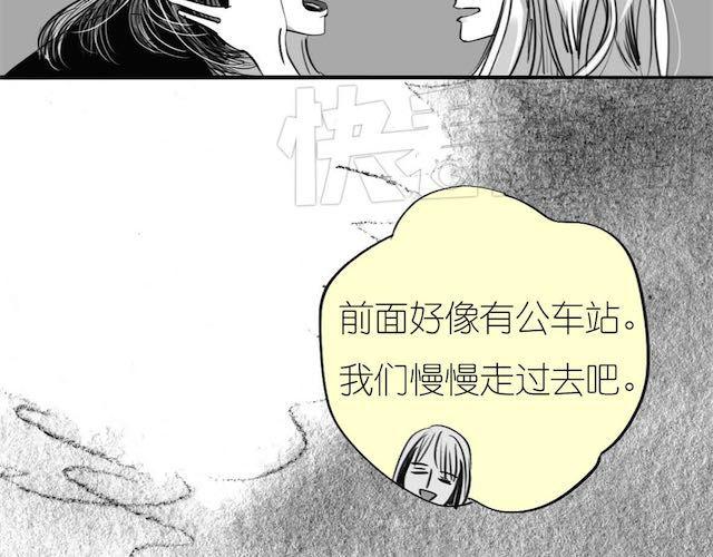 第50话 去死吧英容！16
