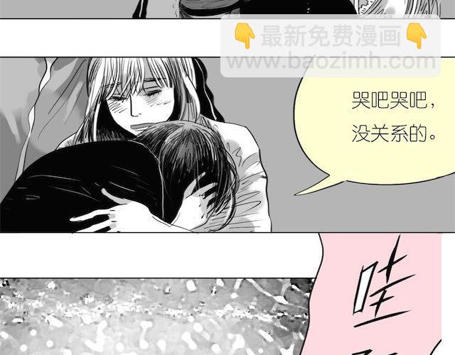 第50话 去死吧英容！3
