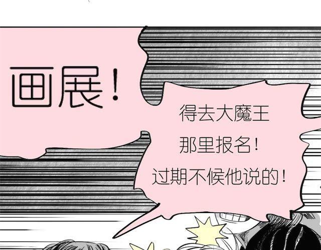 第50话 去死吧英容！6