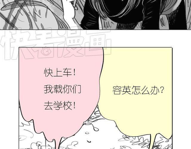 第50话 去死吧英容！9
