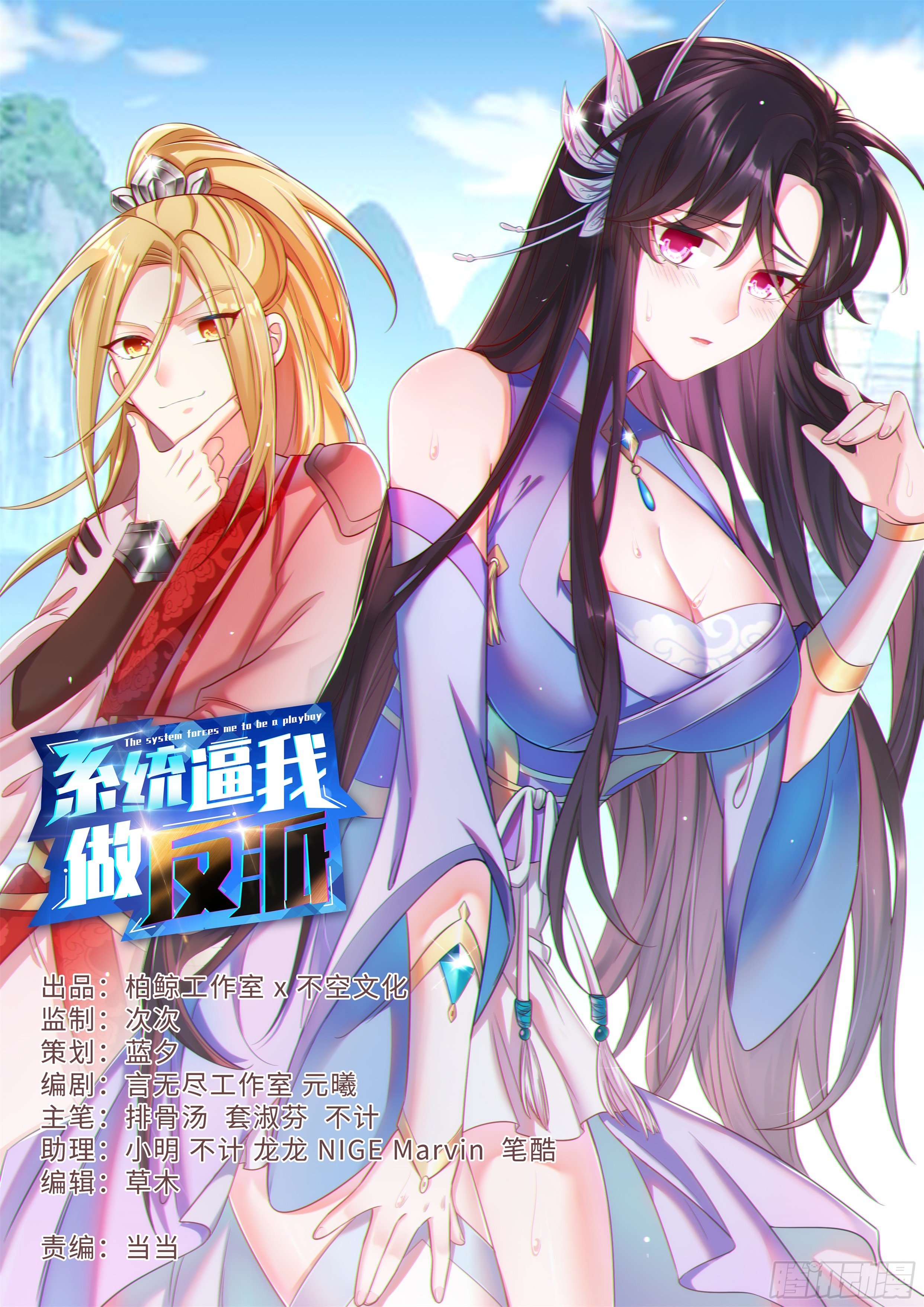 月谷入口的异样0