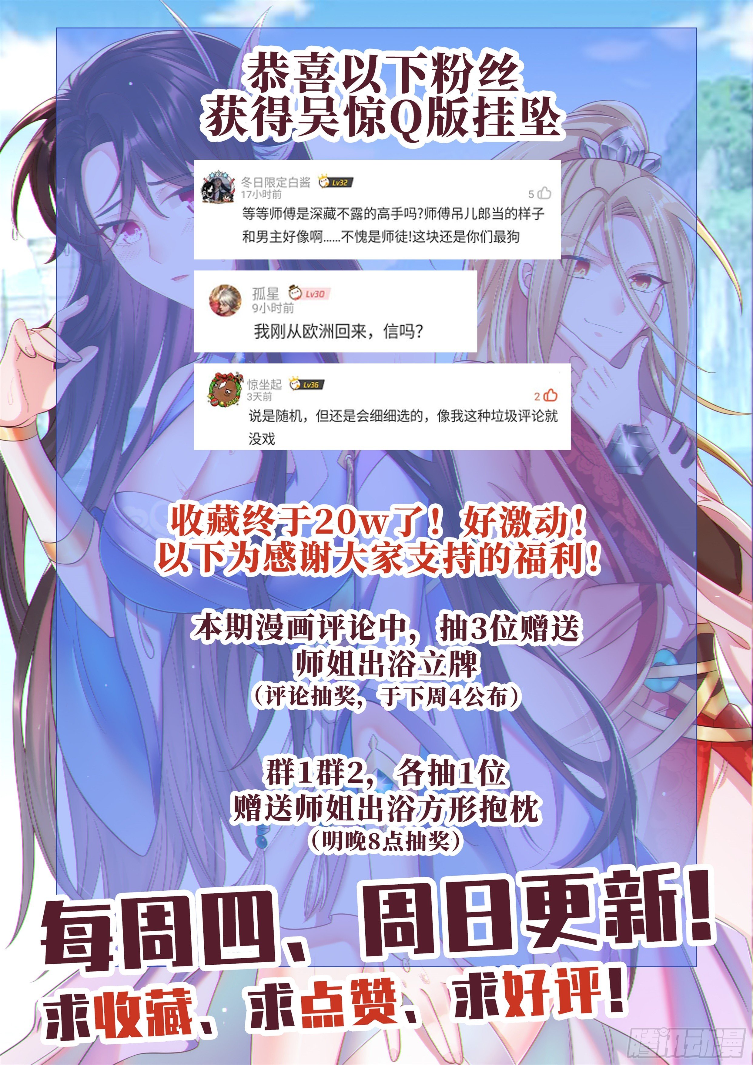 月谷入口的异样12