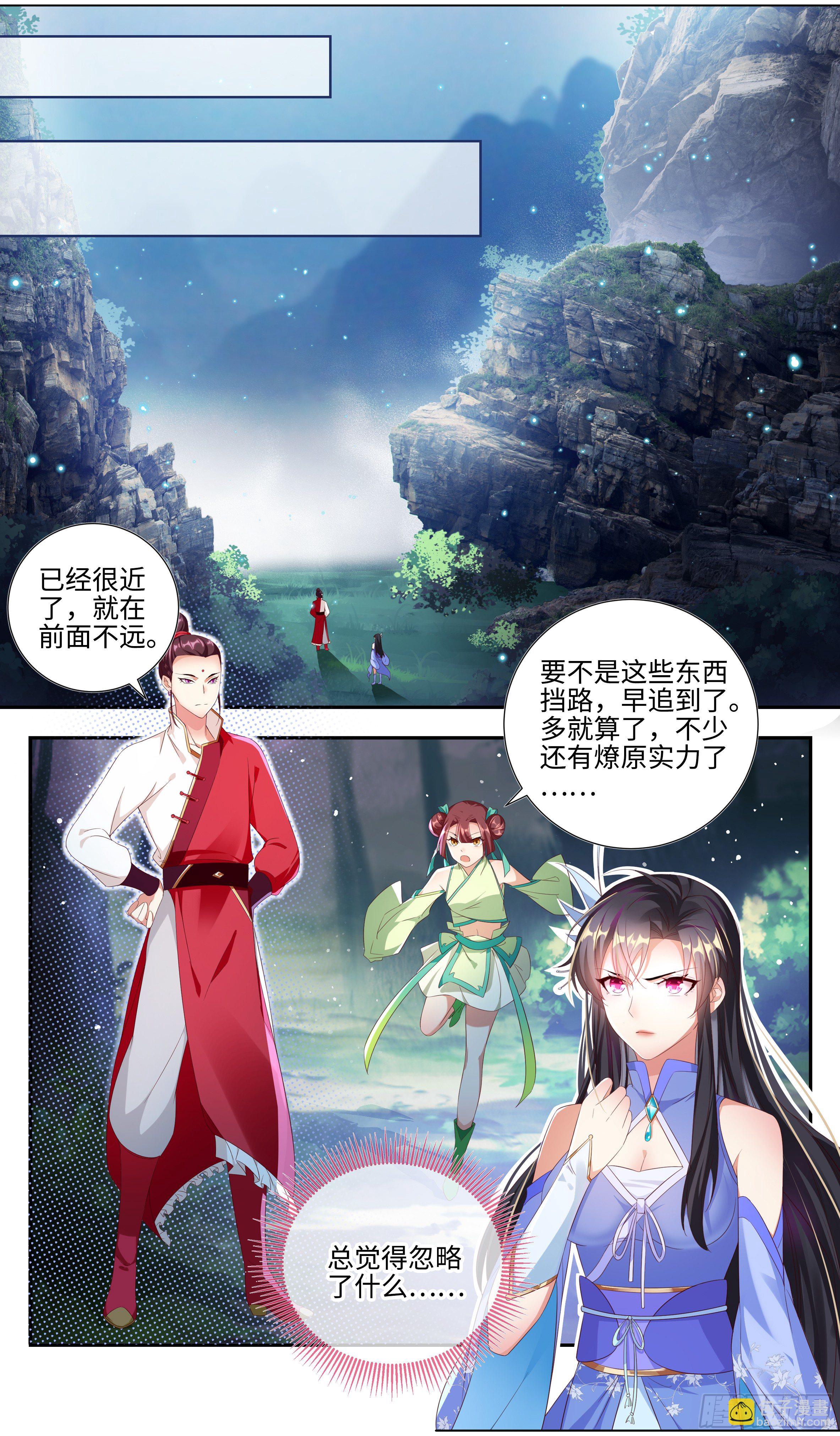 月谷入口的异样3
