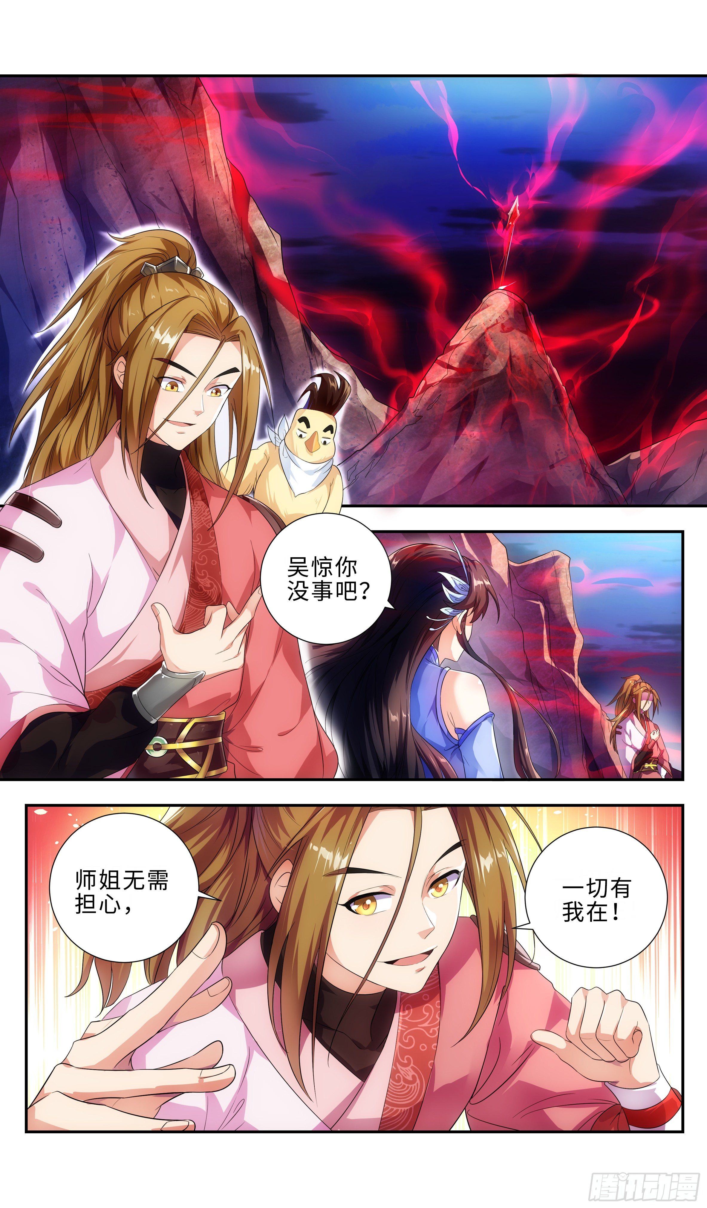一库！我的金手指！1