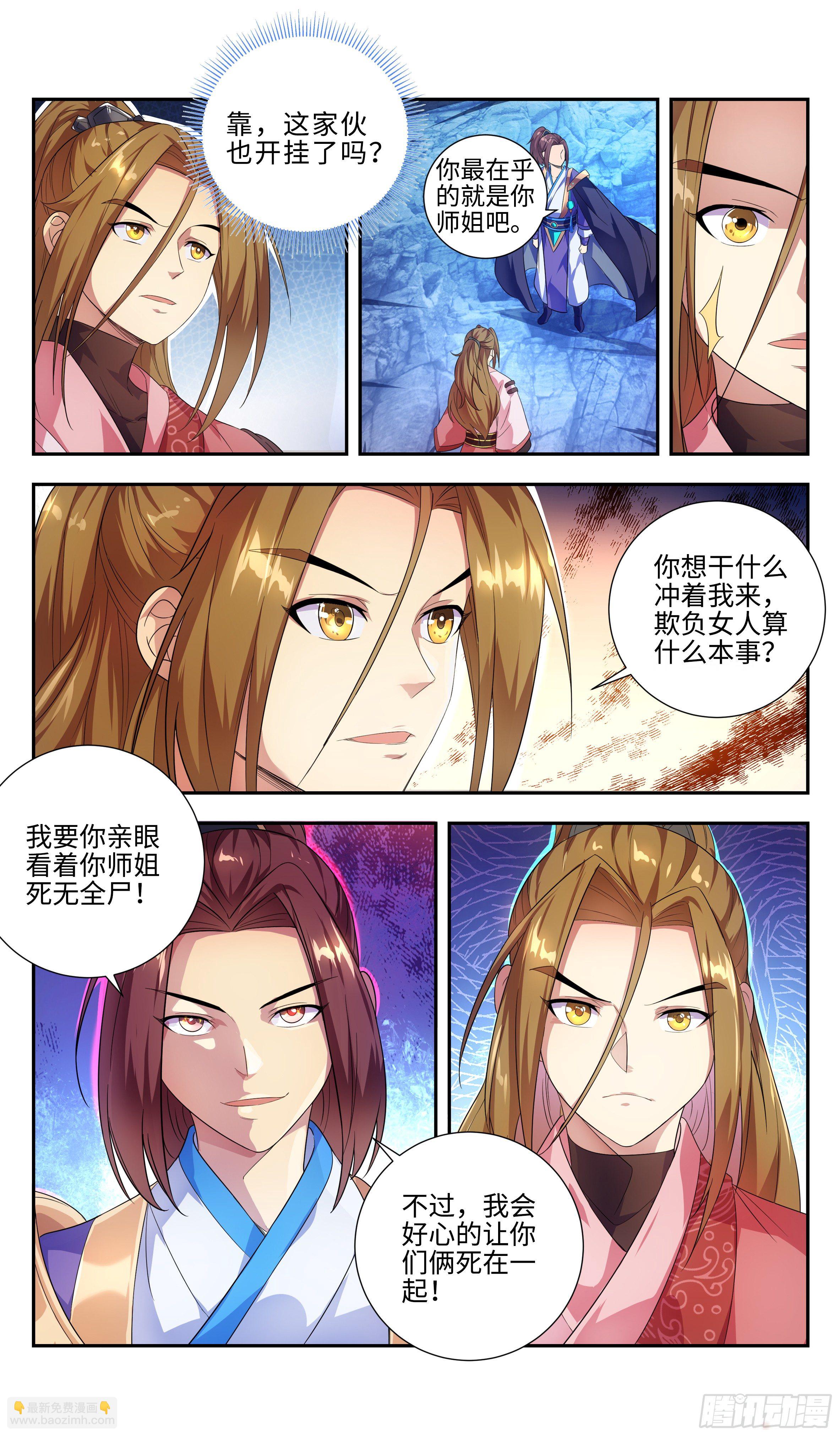 一库！我的金手指！13