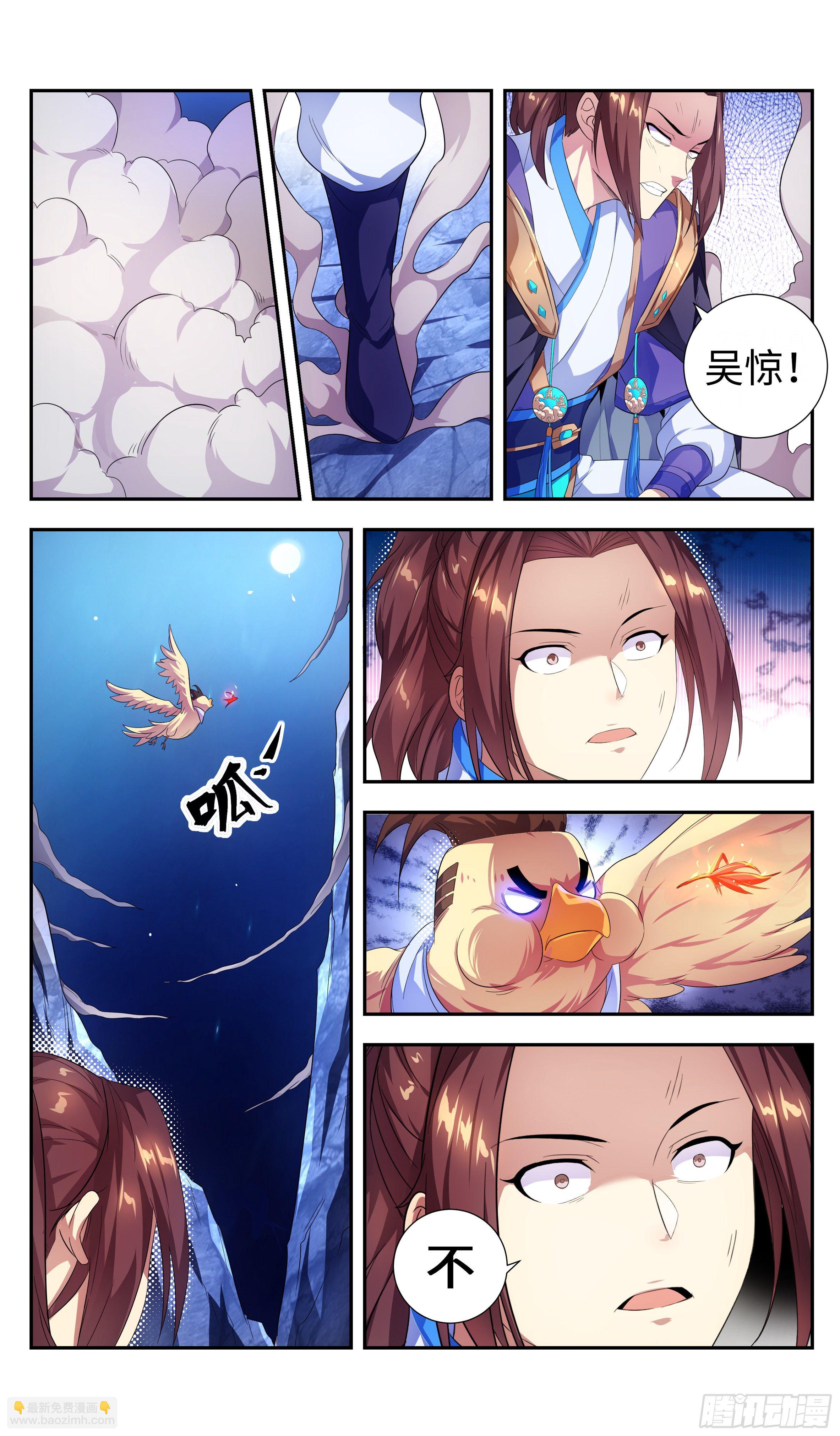 一库！我的金手指！18