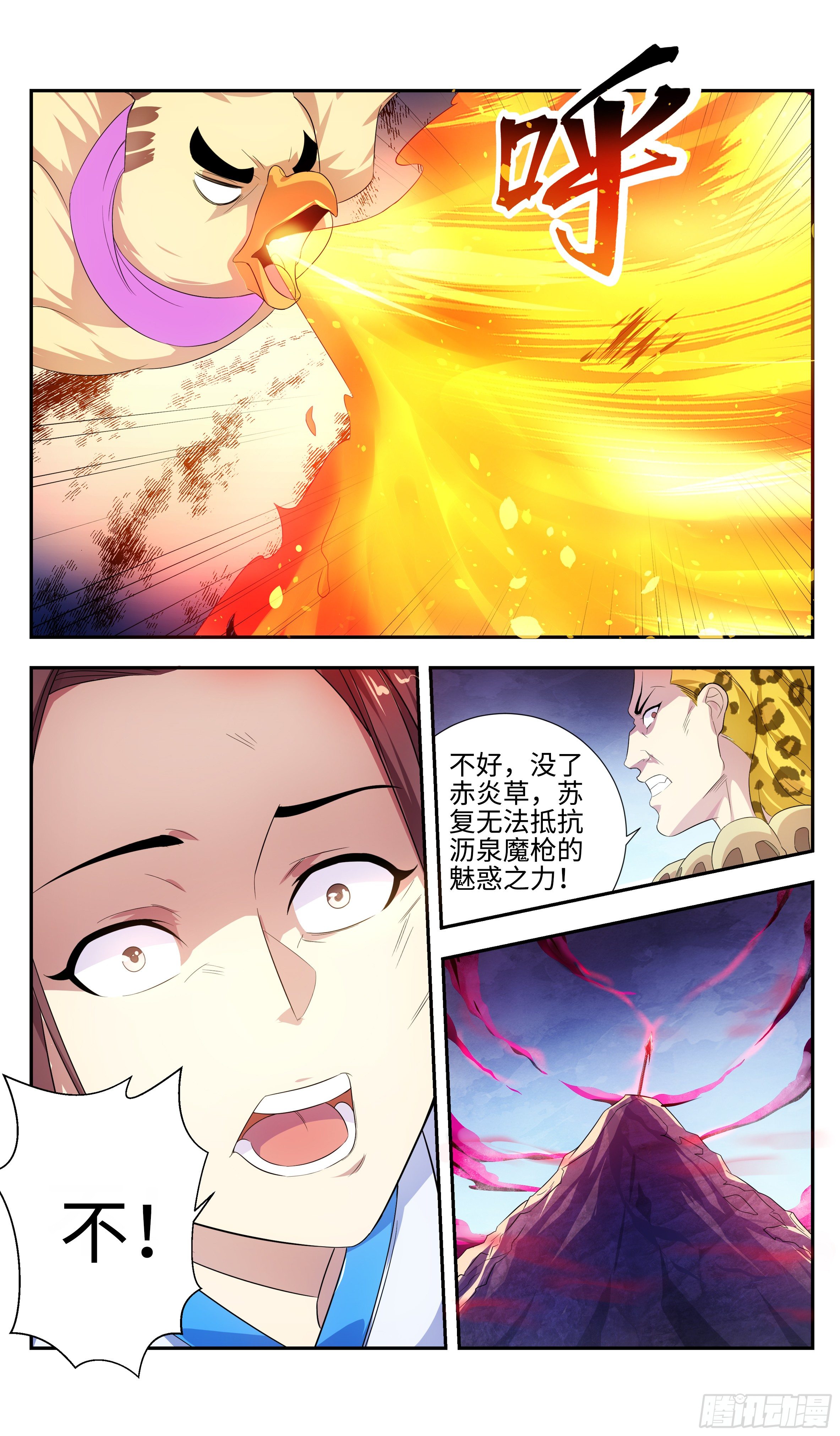 一库！我的金手指！19